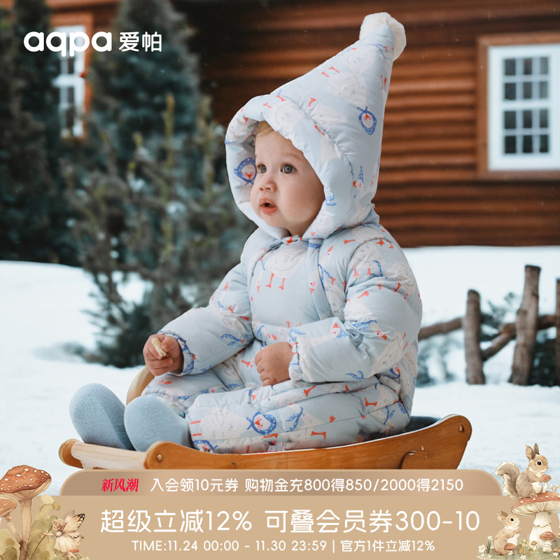 aqpa爱帕婴儿羽绒服连体衣冬季加厚保暖新生儿宝宝外出服羽绒爬服