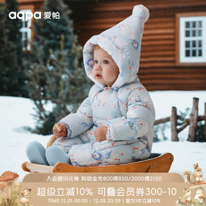 aqpa爱帕婴儿羽绒服连体衣冬季加厚保暖新生儿宝宝外出服羽绒爬服