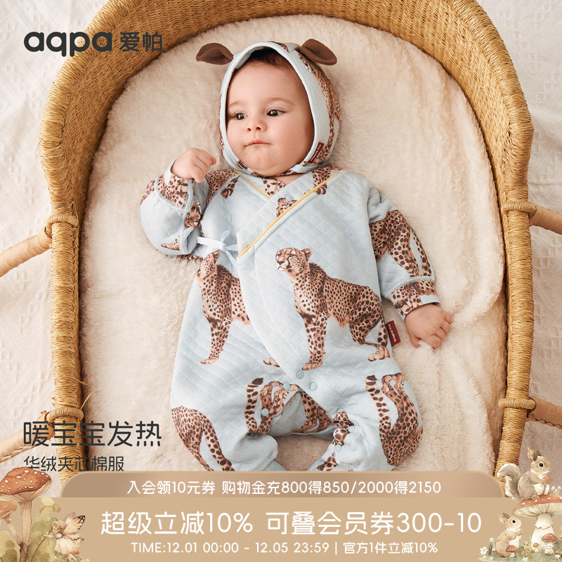 「指定豹富」aqpa新生儿婴儿衣服夹棉秋冬保暖发热宝宝连体衣哈衣