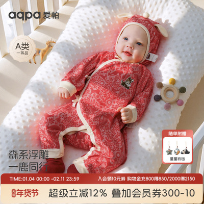 aqpa爱帕新生儿婴儿衣服红色拜年服春秋新款宝宝连体衣哈衣外出萌