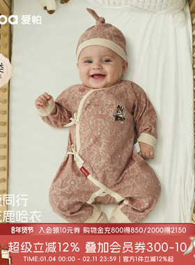 [森林秘境]aqpa爱帕新生儿婴儿连体衣哈衣提花丝线刺绣宝宝衣服萌