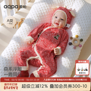 aqpa爱帕新生儿婴儿衣服红色拜年服春秋新款宝宝连体衣哈衣外出萌