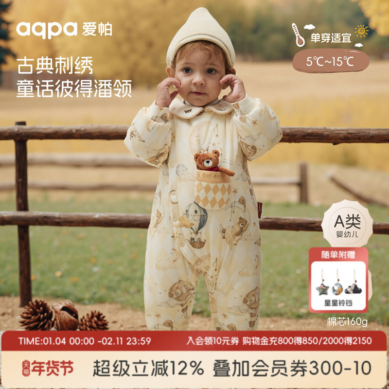 [童梦精灵岛]aqpa爱帕婴儿衣服夹棉连体衣冬季保暖棉服哈衣外出