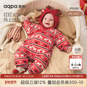 aqpa爱帕圣诞新年服夹棉婴儿连体衣冬保暖棉服新生儿宝宝衣服外出