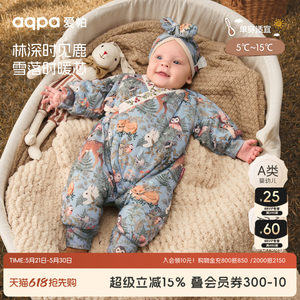 【林深时见鹿】aqpa爱帕宝宝婴幼儿绑带和袍连体衣新生棉服