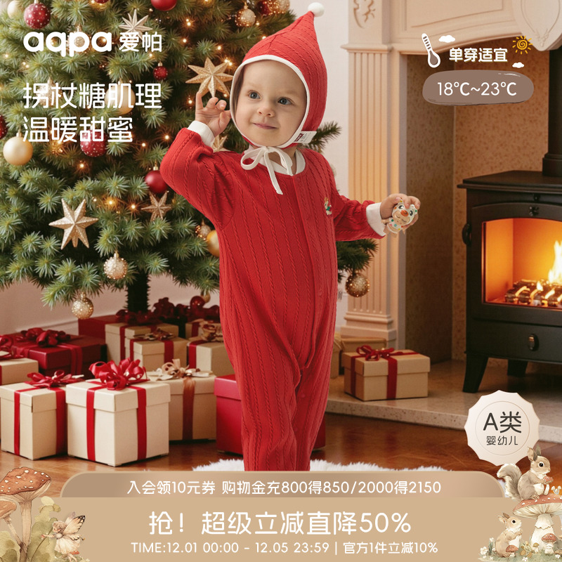 aqpa爱帕婴儿连体衣哈衣秋冬宝宝衣服红色圣诞之夜长袖前开连体衣