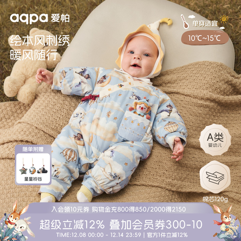 [云上童话]aqpa夹棉婴儿连体衣冬季保暖加厚棉服新生宝宝衣服外出