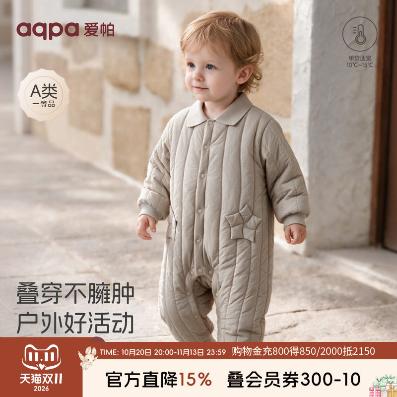 【龙胆花】aqpa爱帕宝宝儿童秋冬前开连体衣婴幼儿棉服前开连体衣