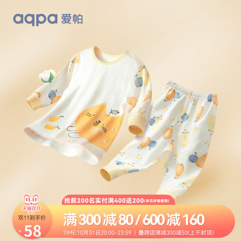 aqpa婴儿春秋套装纯棉衣服1-8岁男女宝宝睡衣儿童秋衣秋裤家居服使用感如何?