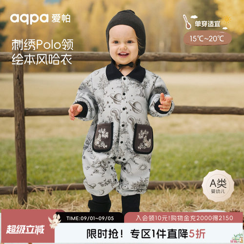 [鼠鼠我啊]aqpa爱帕婴儿连体衣加绒秋冬保暖宝宝外出服