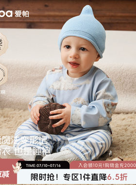 aqpa爱帕婴儿连体衣哈衣纯棉春秋新款宝宝衣服防踢睡袍两用外出服
