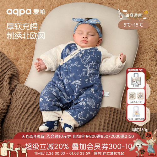 [栖林绘梦]aqpa爱帕夹棉连体衣保暖冬装加厚新生儿婴儿衣服外出服