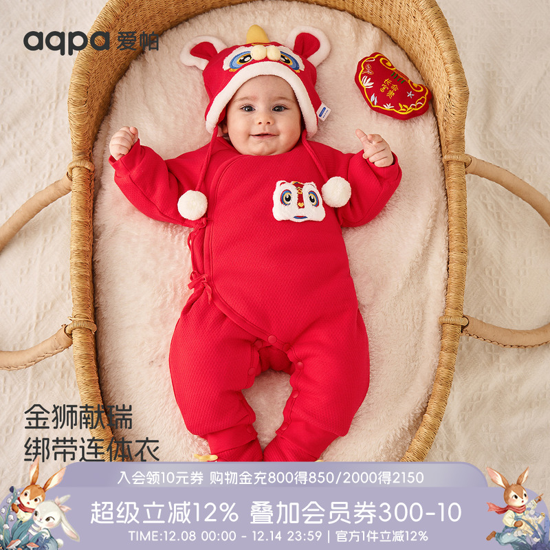 aqpa新生儿婴儿衣服夹棉棉服秋冬保暖新年红色满月百天周岁连体衣