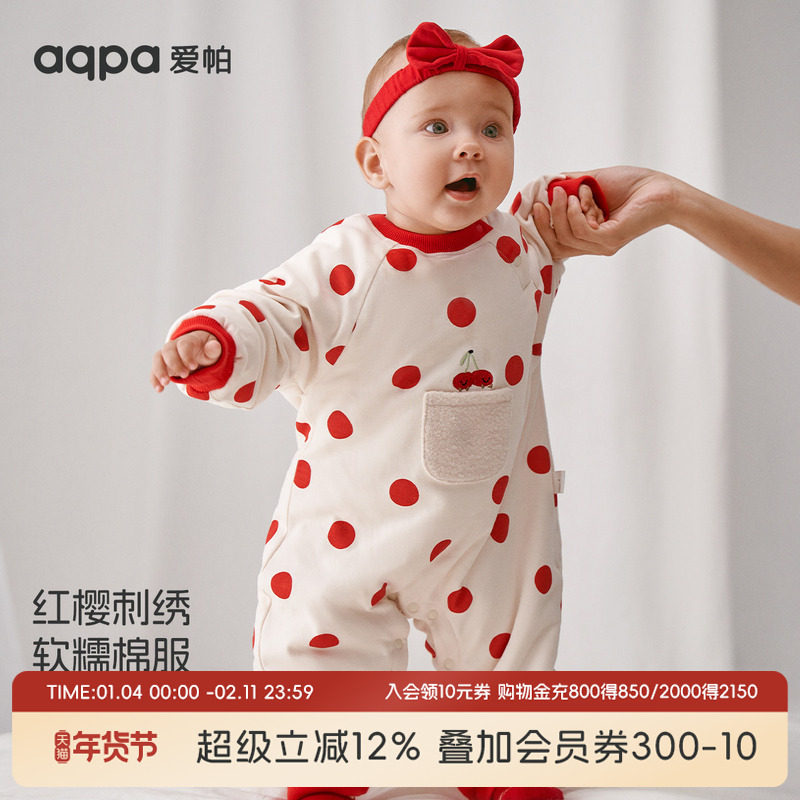 aqpa夹棉婴儿连体衣哈衣秋冬保暖棉服宝宝衣服连身衣满月外出服萌