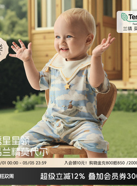 [云端之旅]aqpa爱帕婴儿连体衣哈衣莫代尔夏季薄款宝宝衣服外出服