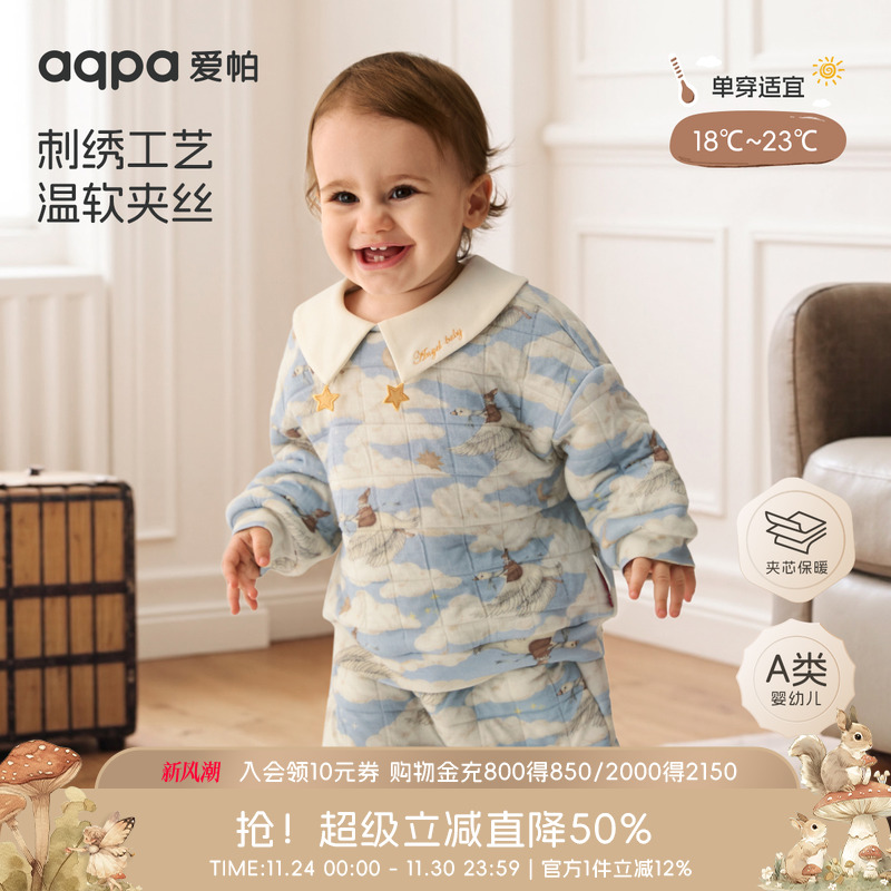 [云端之旅]aqpa爱帕婴儿夹棉上衣秋冬保暖小月龄宝宝长袖T恤外出