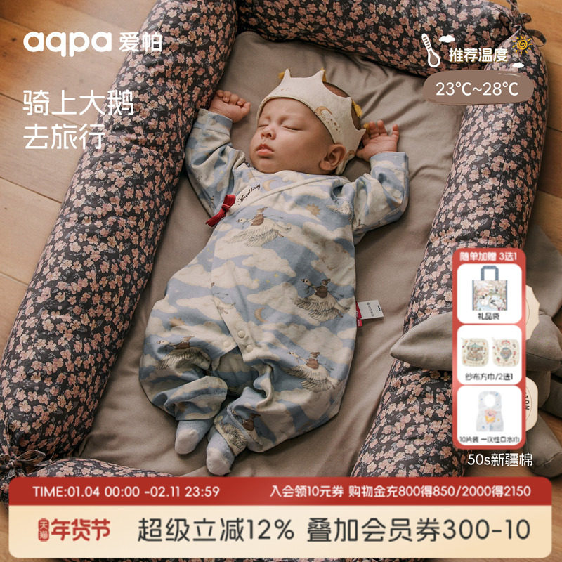 [云端之旅]aqpa爱帕新生婴儿衣服秋冬纯棉新款宝宝连体衣外出服萌