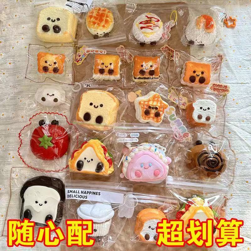 仿硅胶可爱仿真食玩随心烂泥手感解压神器便宜玩具