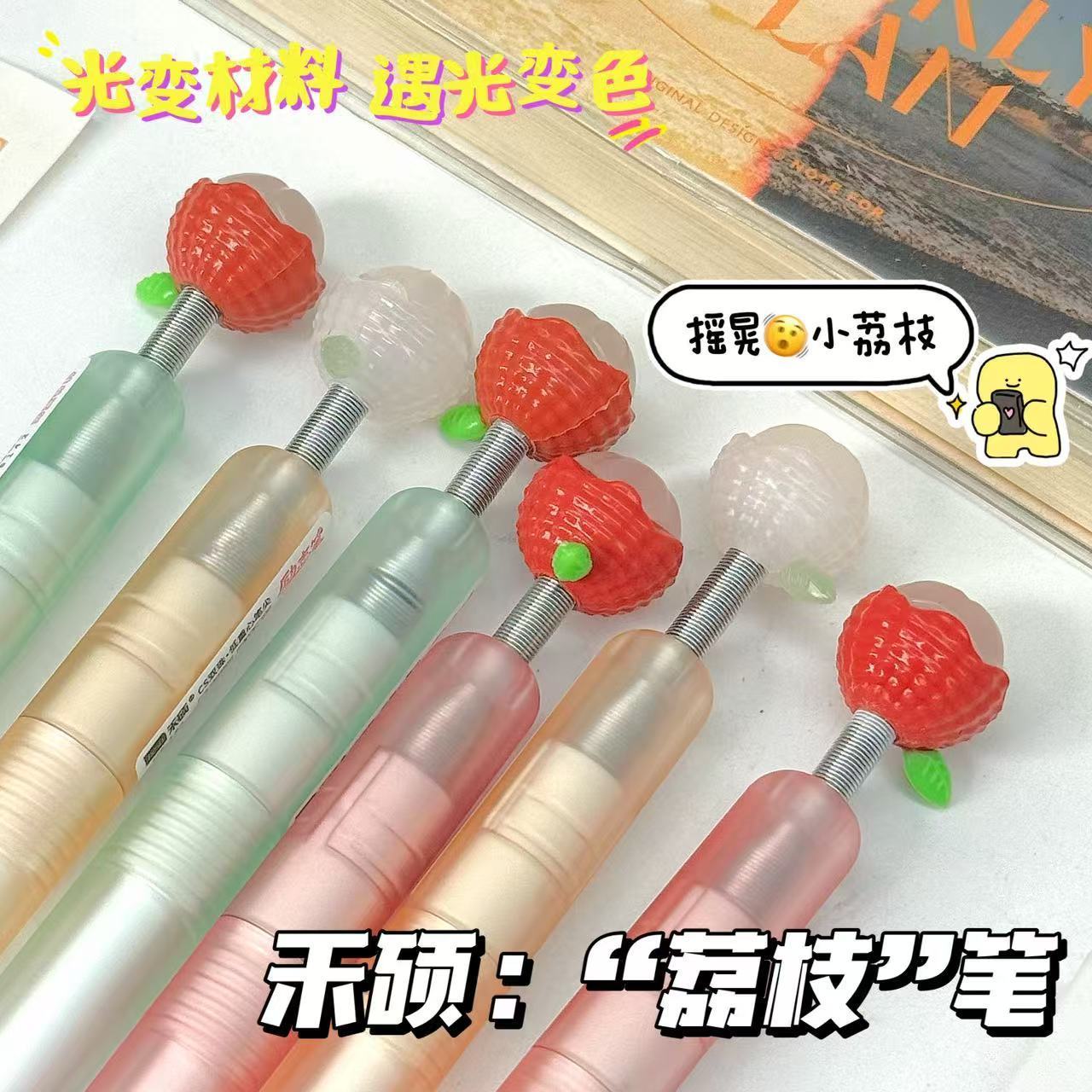 禾硕变色荔枝旋转中性笔ins高颜值学生励志刷题笔0.5速干顺滑黑笔大容量涂鸦不卡笔黑色涂鸦笔黑色笔手工....