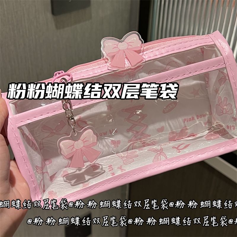 粉粉蝴蝶结双层透明笔袋ins高颜值少女学生三角大容量文具收纳袋