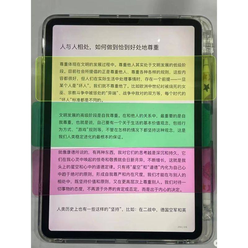 adhd多动症读写障碍辅助阅读书签透明彩色卡片工具5色装阅读障碍