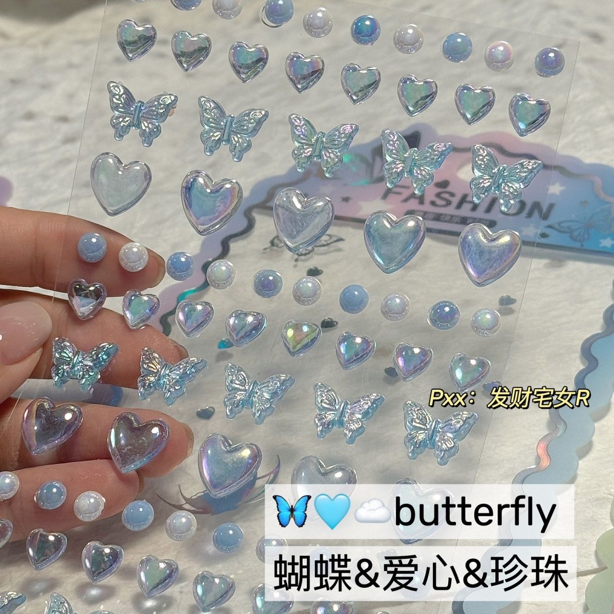 极光蝴蝶脸贴蓝色爱心钻贴演唱会化妆蝴蝶贴纸面部贴饰立体妆容