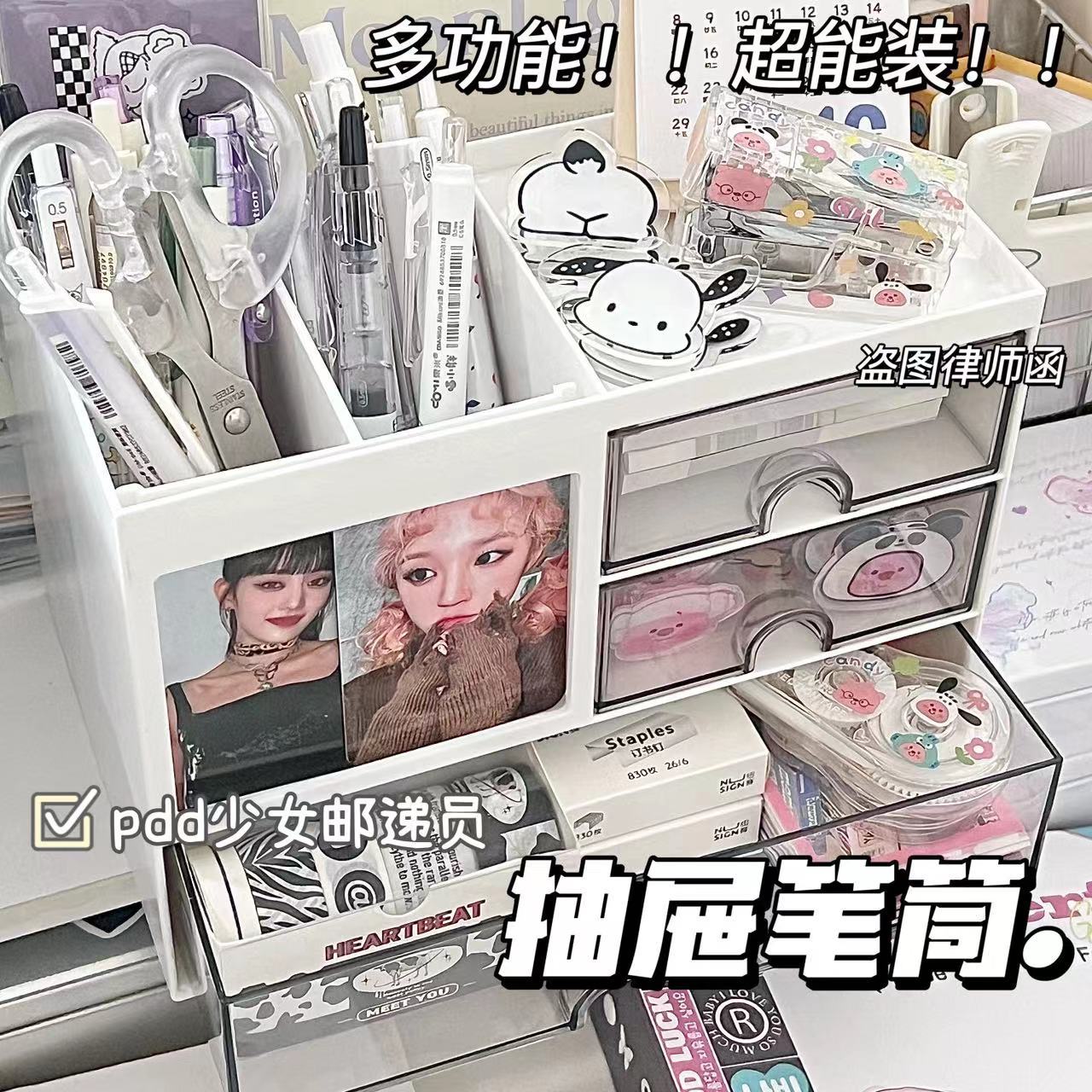 ins风多功能桌面收纳大容量高颜值置物架学生办公室小卡收纳盒