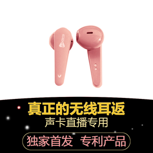 乐动Y1真无线监听耳机声卡直播专用舞蹈户外主播推荐高清0噪音