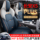 Специально для чехла для сидений Changan x5plus специальный чехол для сидений второго поколения \