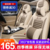 Car seat cover new four seasons universal car linen seat cushion spring and summer car seat cover all-inclusive ice silk special cushion