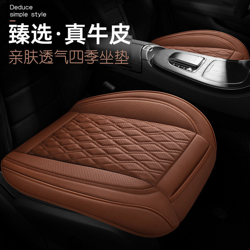 汽车坐垫四季通用真皮宝马1系2系3三五系X1X2iX3X5专用座垫座椅套