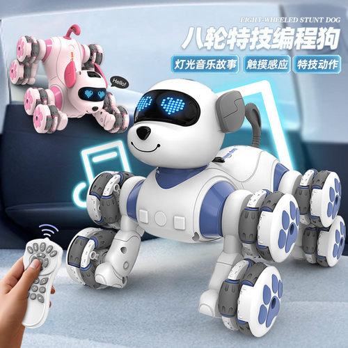 跨境新款智能双控八轮特技机器狗儿童编程语音电子宠物玩具遥控车