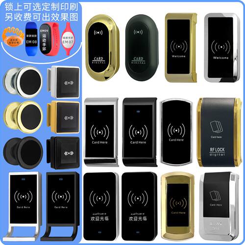 电子桑拿柜锁智能桑拿锁浴室感应衣柜锁更衣柜电子锁IC感应柜锁