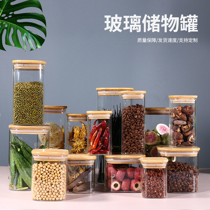 高硼硅玻璃方形储物罐调料罐白糖罐厨房五谷杂粮咖啡豆收纳密封罐