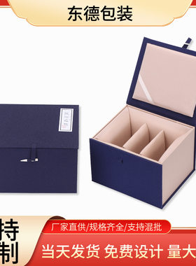 三才盖碗锦盒礼品盒景德镇陶瓷包装盒茶具紫砂盖杯收纳盒