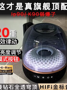 华强北L98琉璃蓝牙音响曼哈顿家用客厅台式电脑低音炮音箱钮哈蔓