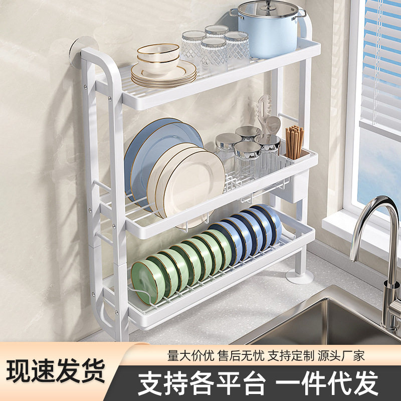 碗碟收纳架厨房水槽窄边置物架沥水碗架免打孔放餐具家用台面