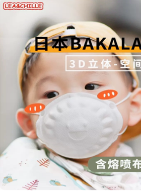 婴儿口罩0到6个月专用婴幼儿12儿童1岁2宝宝3d立体夏季薄款一次性