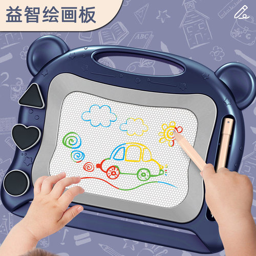 批发儿童磁性画板宝宝益智早教玩具可擦除多彩卡通涂鸦绘画写字板