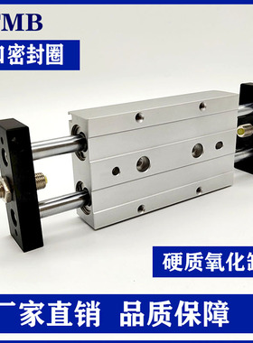 双杆滑台气缸STMB16X25*50-75X100X125X150X200X250X300S双轴双联