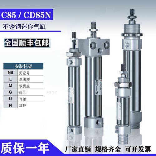 SMC不锈钢迷你气缸双动带磁