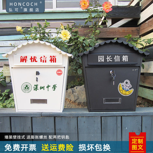 弘可铁艺欧式别墅室外挂墙信箱