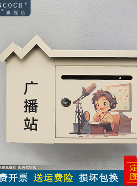 简约信报箱室内外挂墙小区家用信件报纸邮筒带锁意见箱投诉建议箱