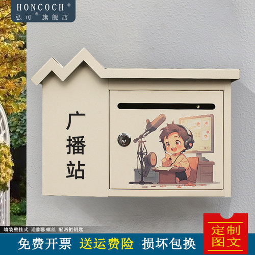 创意设计镀锌材质喷塑私人印制