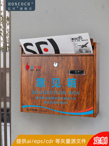 欧式别墅信箱室外防雨创意挂墙大号信报箱户外壁挂式家用邮箱邮筒 - 封面