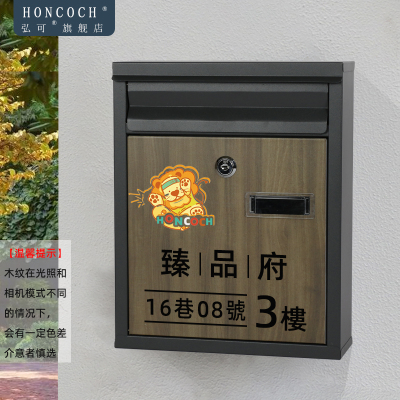 弘可单个定制图文logo号码牌信箱