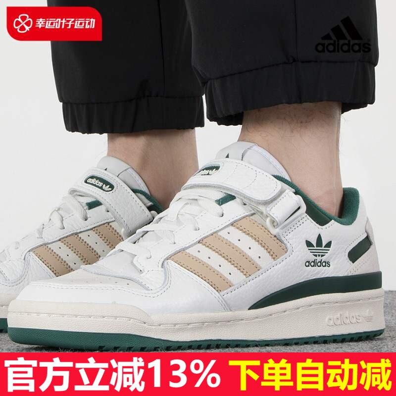 Adidas/阿迪达斯情侣男鞋女鞋