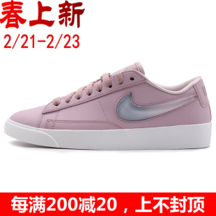 正品牌耐克女鞋运动鞋子女装休闲鞋官网折扣店专卖官方2019年春季