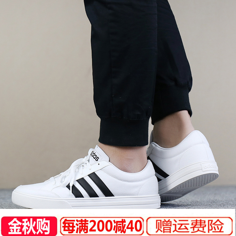 阿迪达斯官网男鞋休闲鞋子男装运动鞋板鞋啊迪折扣店ADDS正品牌。限100000张券