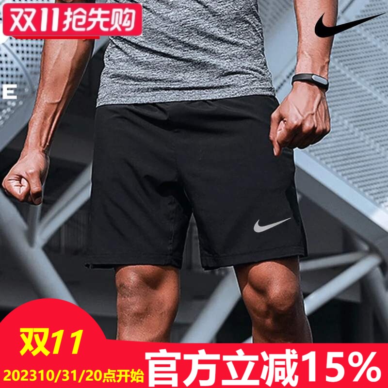 耐克运动短裤男裤子2023黑色运动滔博运动官方舰旗店官网秋季